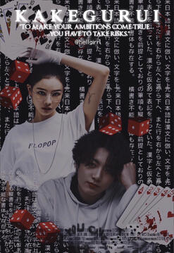 Kakegurui